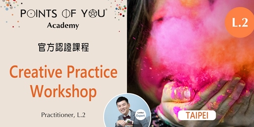event-banner-Points Of You®教練牌卡 - 官方二階認證課程【台北5月場】