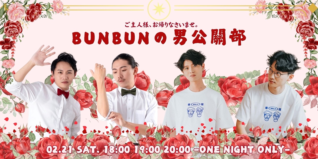 event-banner