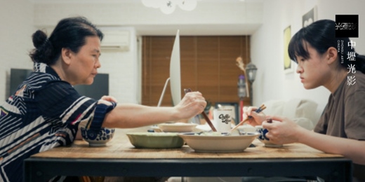 event-banner-【她的故事】03/22 萬歲家庭 A Long Way Home + 映後座談