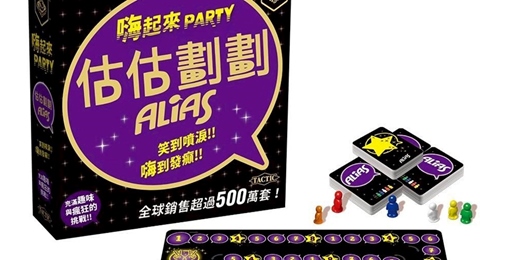 event-banner-【2/27(五) 北投桌遊團】 