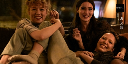 event-banner-【她的故事】03/13 當女孩戀愛時 Girl Picture