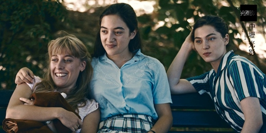 event-banner-【她的故事】03/15 正發生 Happening