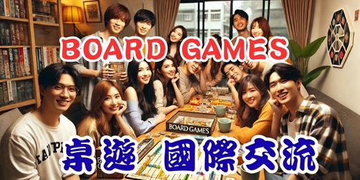 event-banner-NTD 150 / NTD 100| 2/28 (Saturday/六) Board Games| Language | 桌遊