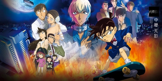 event-banner-【她的故事】03/28 名偵探柯南：萬聖節的新娘 Detective Conan: The Bride of Halloween