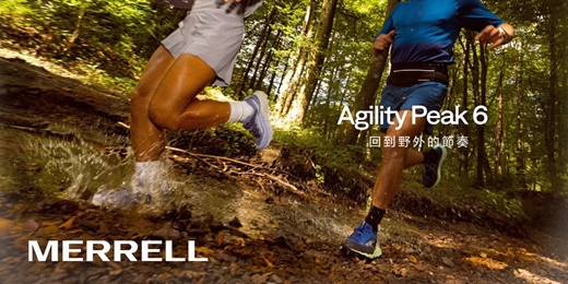 event-banner-回到野外的節奏｜MERRELL Agility Peak ｜墾丁體驗跑