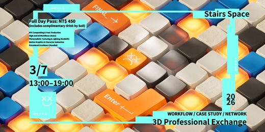 event-banner-3D 鍵帽交流日:Workflow 心法分享與現場連結