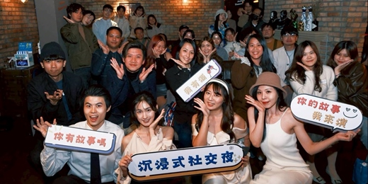 event-banner-白色情人節【沈浸式戲劇下午茶：當土象女孩遇上水象男孩】沈浸式戲劇 x 下午茶輕食 x 認識有趣靈魂｜2026/03/14 (六) ｜戀愛大學