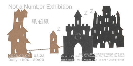 event-banner-ZZZ 紙紙紙