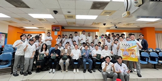 event-banner-新加坡餐旅國際體驗與升學說明會