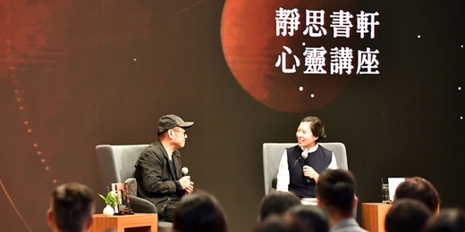 event-banner-靜思書軒心靈講座