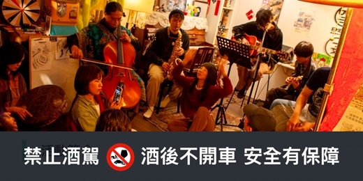 event-banner-藝啟 JAM 2.0