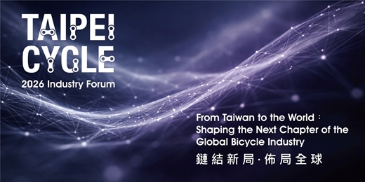 event-banner-TAIPEI CYCLE 2026 Industry Forum