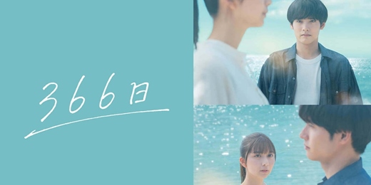 event-banner-臺北市立圖書館：市圖電影院活動《366日》366 Days