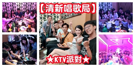 event-banner-【輕鬆唱歌局】唱歌 聽歌 猜歌/歌曲相關小遊戲 互動唱歌/唱歌活動 揪團唱歌 揪唱歌