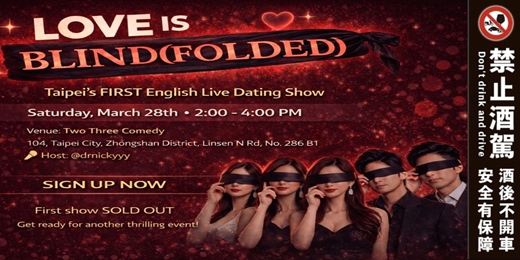 event-banner-Love is Blind(folded)|🎫 Audience |Taipei's FIRST English Live Dating Show