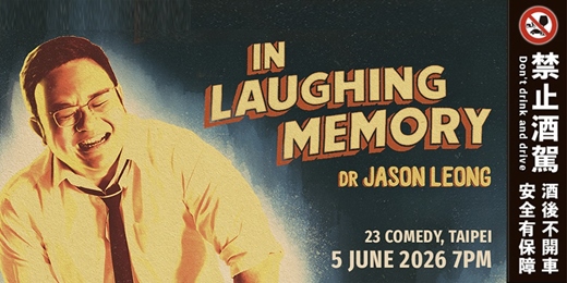event-banner-Jason Leong|In laughing memory|Stand Up Comedy!