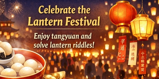 event-banner-【桃園】周末一起說英文｜Let's celebrate the Lantern Festival
