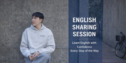 event-banner-英文輕鬆玩 x 輕鬆分享會