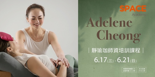event-banner-Adelene Cheong 靜瑜珈師資培訓課程