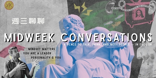 event-banner-Midweek Conversations 週三對話夜｜Mindset Matters：那些其實正在影響我們選擇的想法｜Explore English