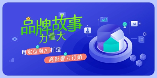 event-banner-(台北班)創業小白的第一個馬步功-創業前一定要懂的管理基本功