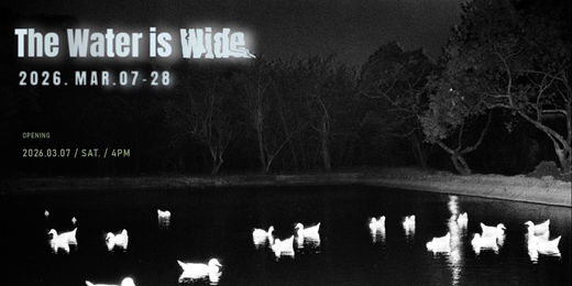 event-banner-The Water is Wide