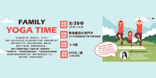 event-banner-Family Yoga Time