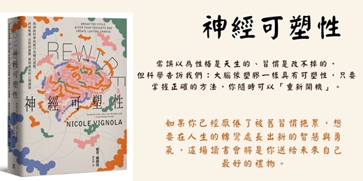event-banner-懶人讀書會2026.03