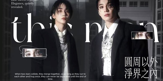 event-banner-漢圓展-圓周以外 淨界之內