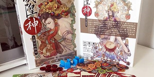 event-banner-【3/6(五) 北投桌遊團】 