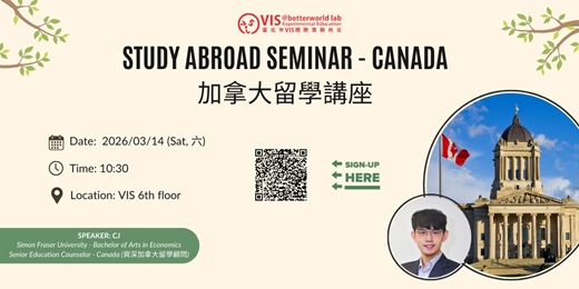 event-banner-Study Abroad Seminar - Canada