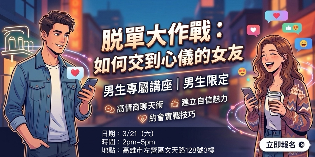event-banner