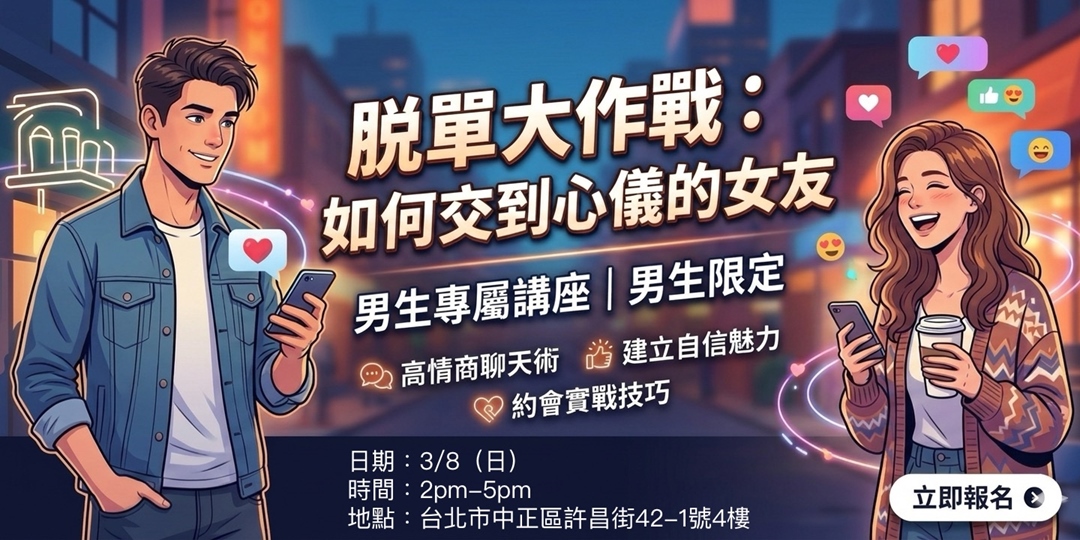 event-banner