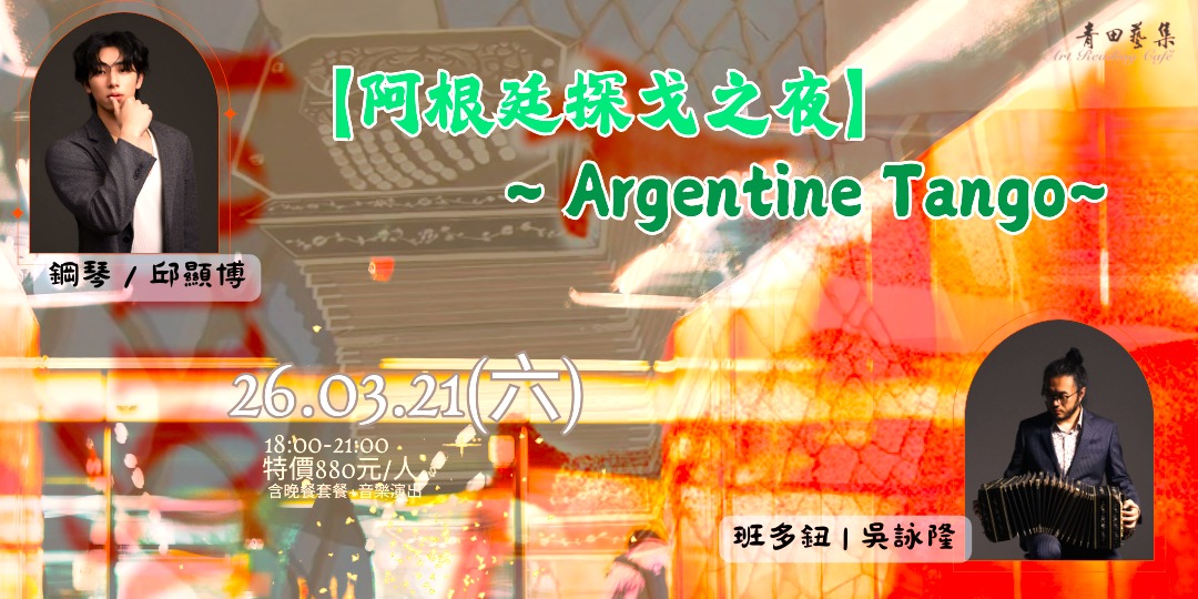 event-banner