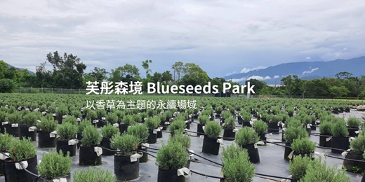 event-banner-《客香慢療・植物文化客家活動計畫》—以香草為媒介之客家生活文化實踐 2026 8/29 週六,8/30 週日