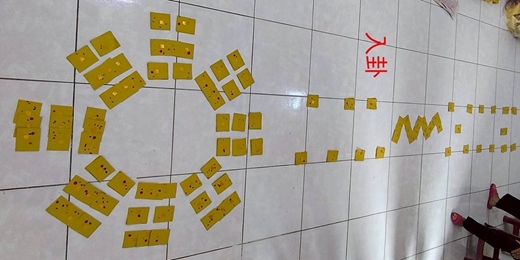 event-banner-磁場改善