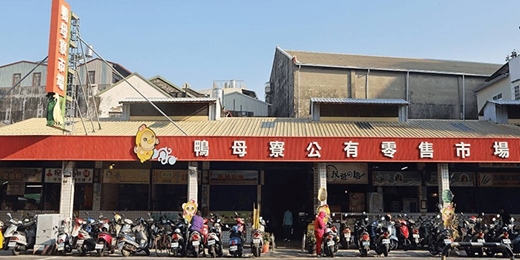 event-banner-115/3/28(六) 百年鴨母寮逛菜市仔x美食篇