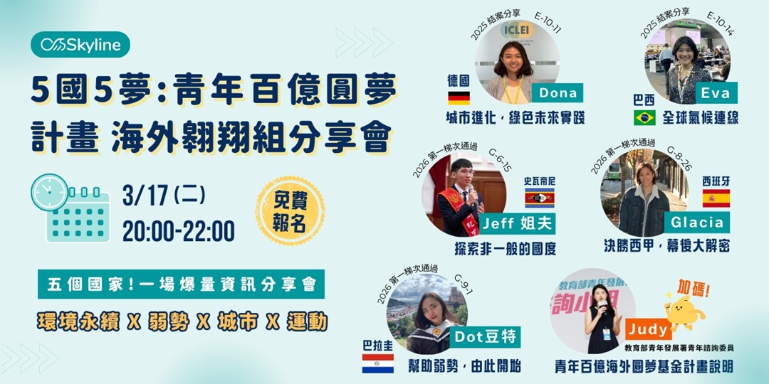 event-banner