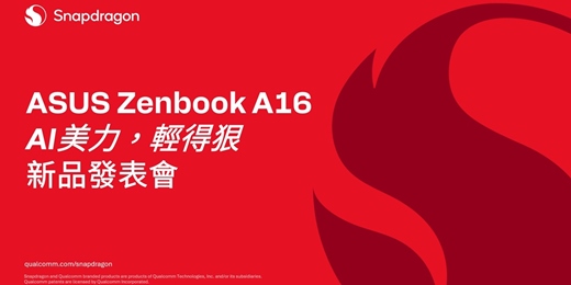 event-banner-AI美力，輕得狠