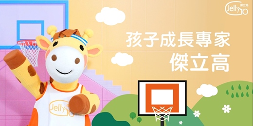 event-banner-【體驗】2026成長跳躍--成長密碼解鎖