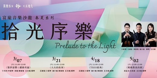 event-banner-大兵的故事