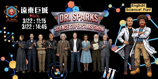 event-banner-Dr. Sparks Science Superstar Show!