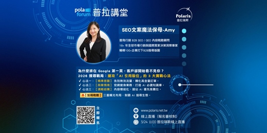 event-banner-2026普拉短講