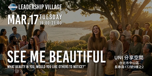 event-banner-SEE ME BEAUTIFUL