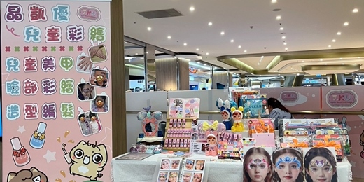 event-banner-高雄兒童美甲彩繪