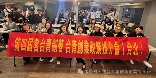event-banner-2026山東創業營：免費！10天9夜全包，帶你解鎖大健康商機！