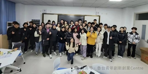 event-banner-2026山東創業營：免費！10天9夜全包，帶你解鎖大健康商機！