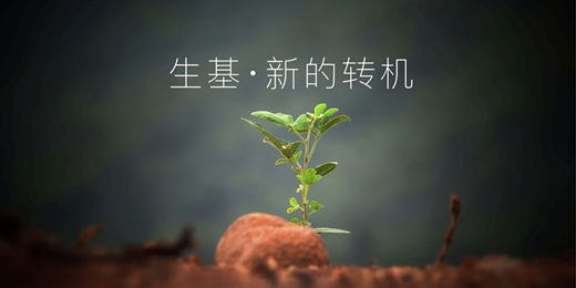 event-banner-上乘風水轉運法