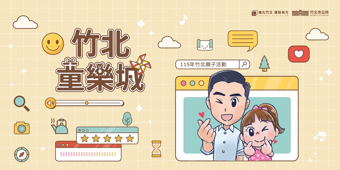 event-banner