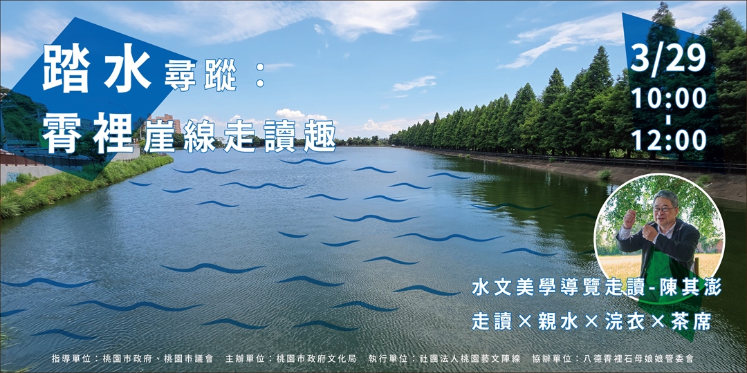 event-banner